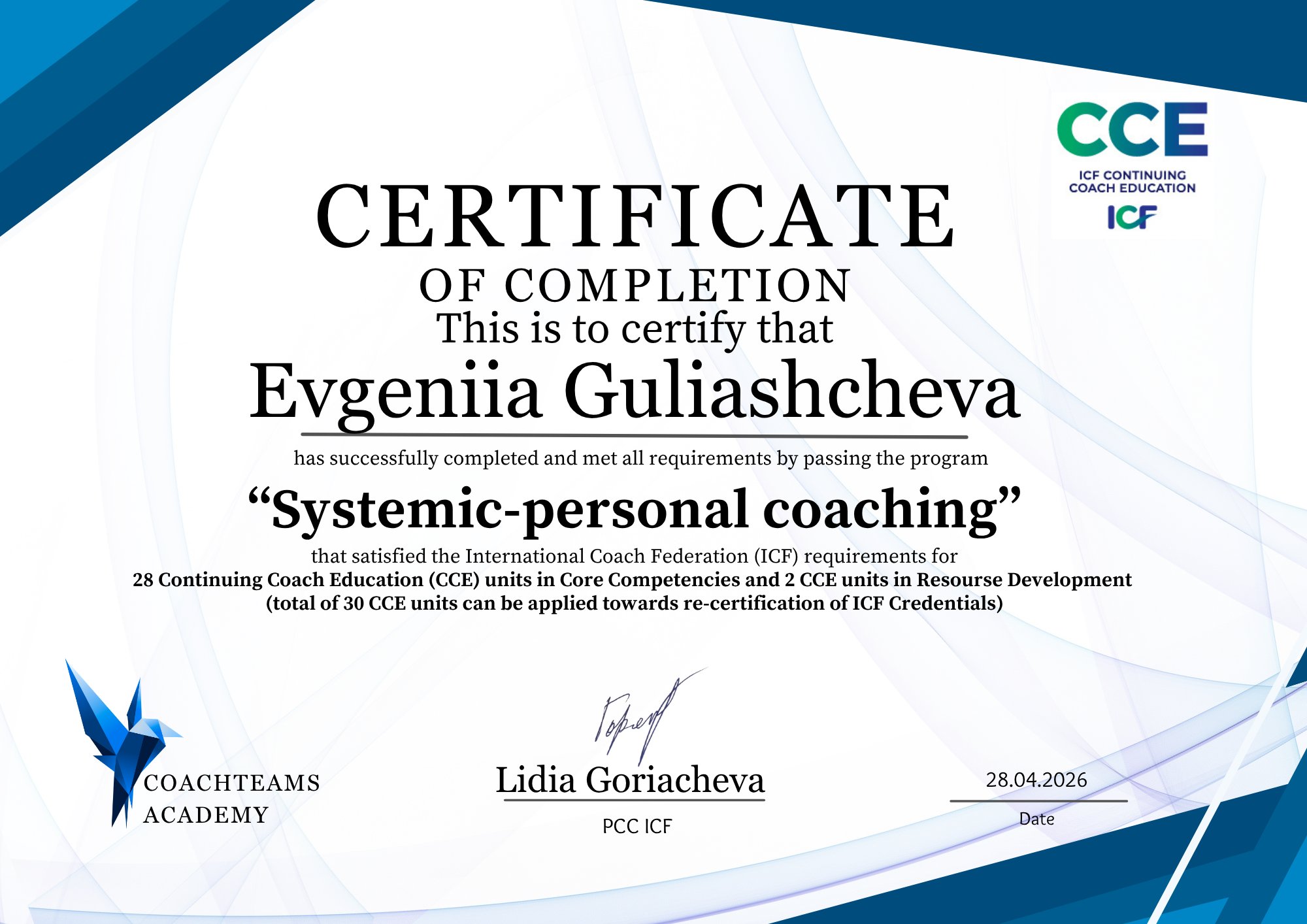 Systemic-personal coaching